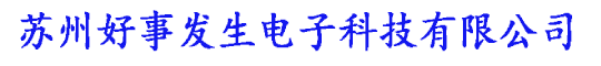 热处理炉温测试仪-热处理测试仪-炉温测试仪-炉温跟踪仪-苏州好事发生电子科技有限公司