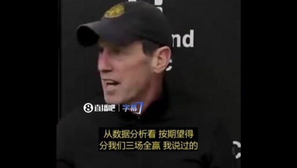 这说的是人话？阿特金森：从数据分析角度 这轮我骑其实赢了2场